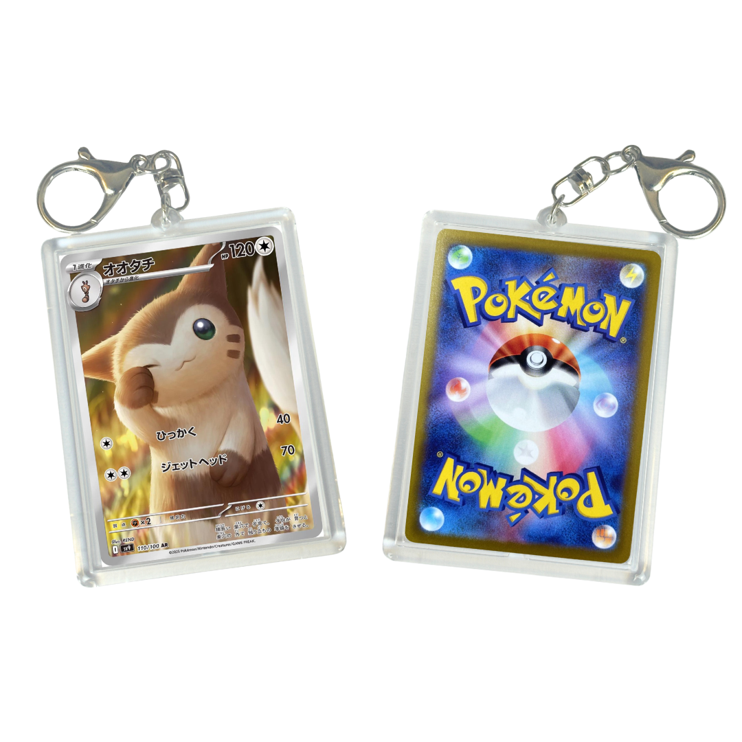 Pokemon TCG Keychain