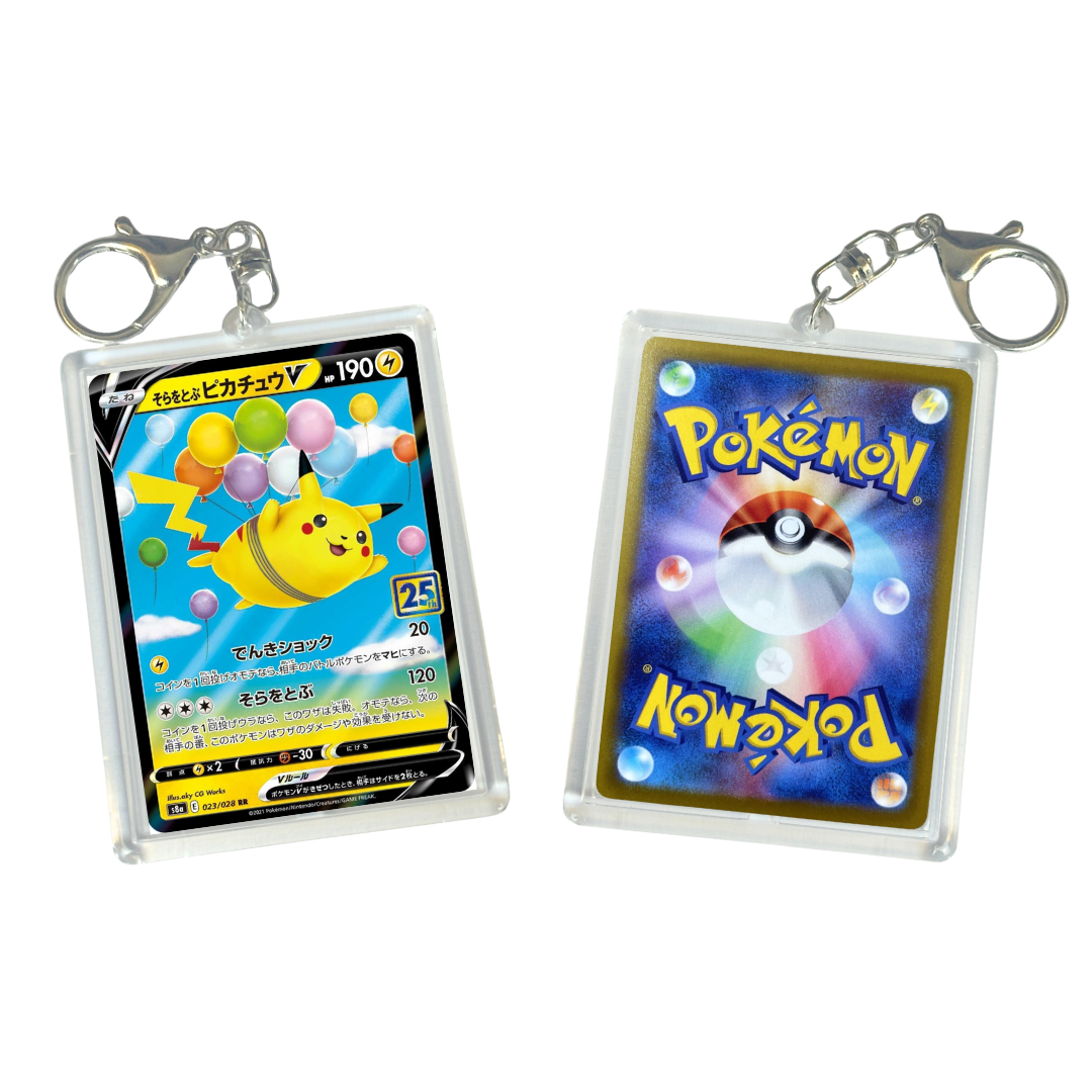 Pokemon TCG Keychain