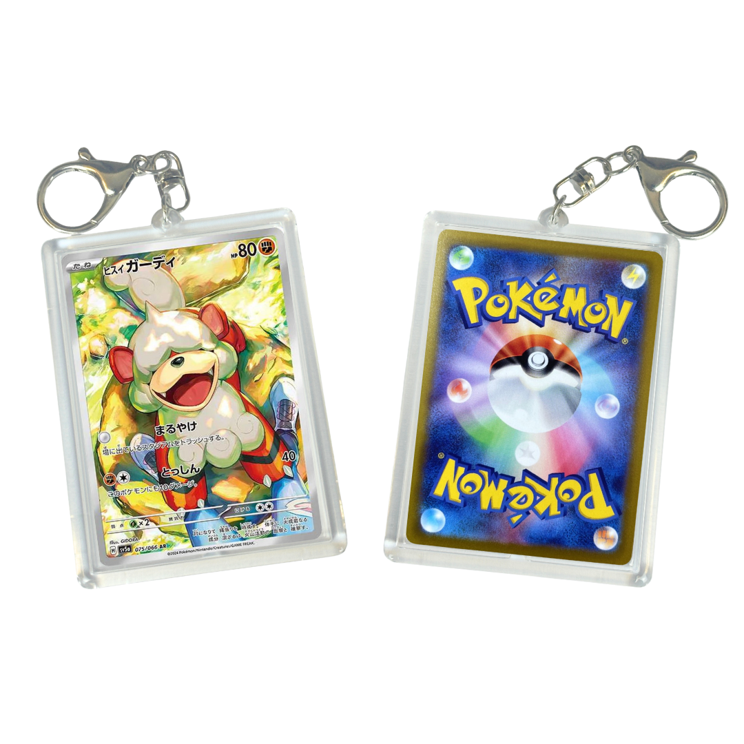 Pokemon TCG Keychain