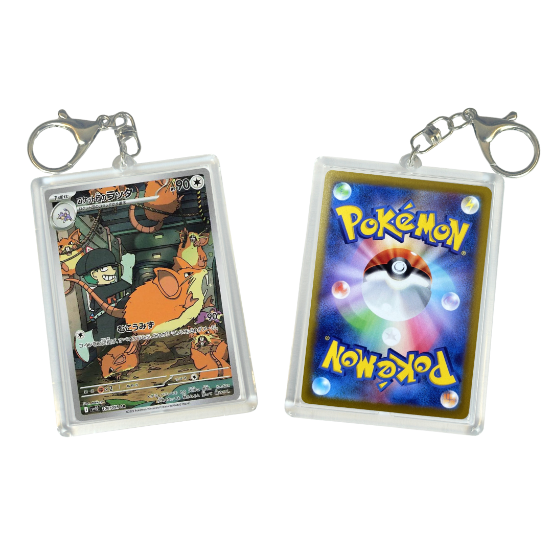 Pokemon TCG Keychain