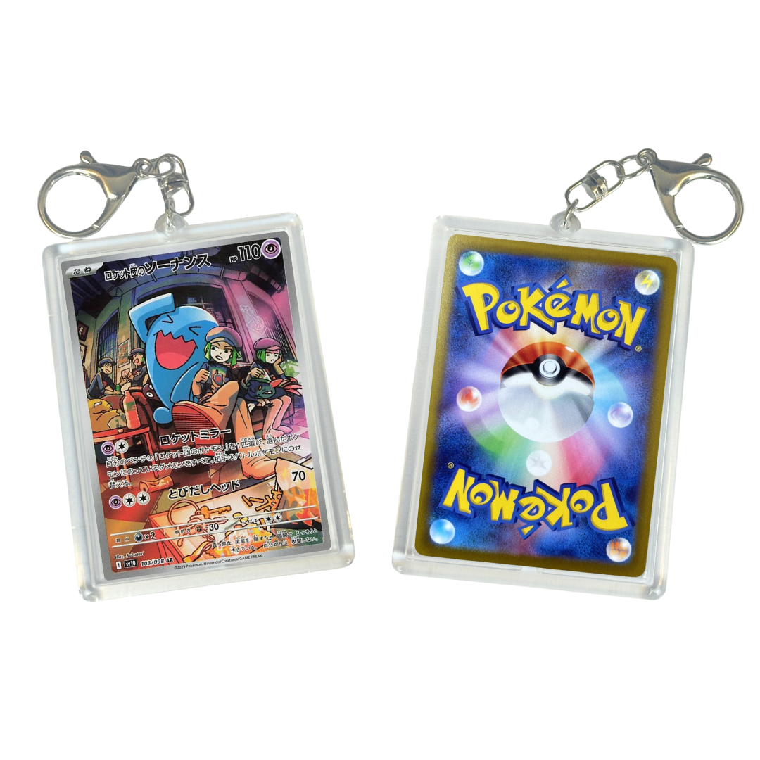 Pokemon TCG Keychain
