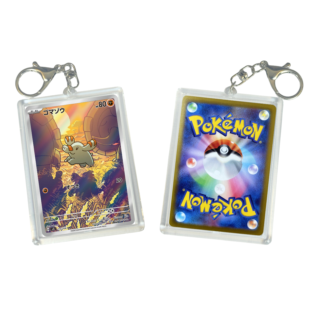 Pokemon TCG Keychain