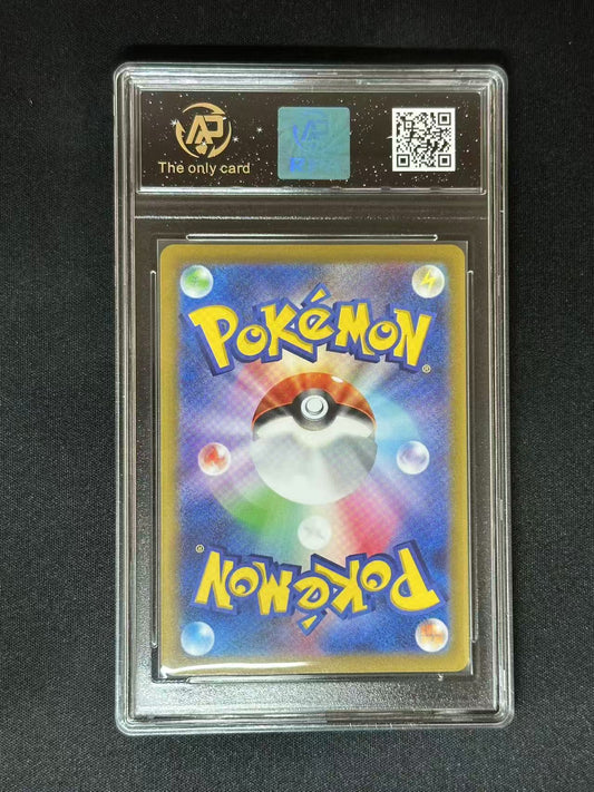 Pokemon JPN Hisuian Arcanine s10a #75 CHR (RPA 10 PRISTINE)