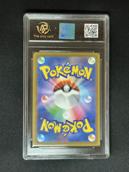 Pokemon JPN Drowzee sv1v #86 AR (RPA 10 PRISTINE)