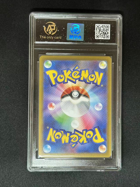 Pokemon JPN Lillie's Ribombee sv9 #105 AR (RPA 10 PRISTINE)