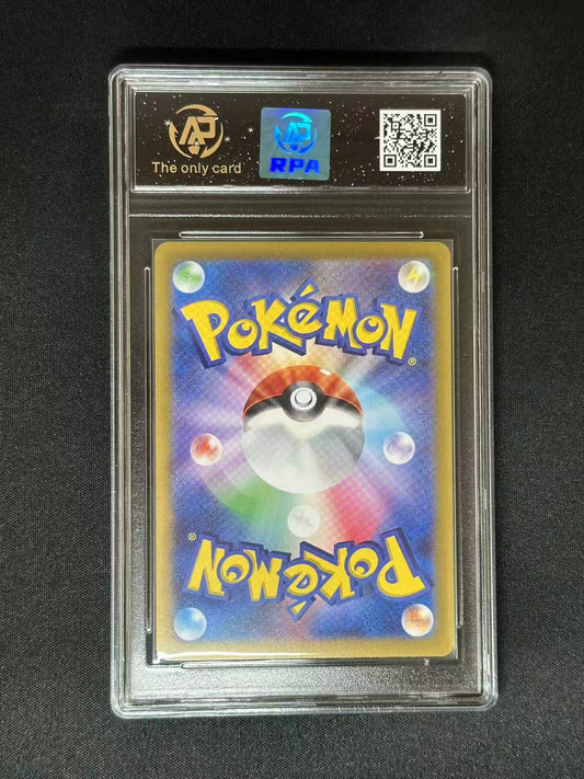 Pokemon JPN Arven's Greedent sv9a #75 AR (RPA 10 PRISTINE)