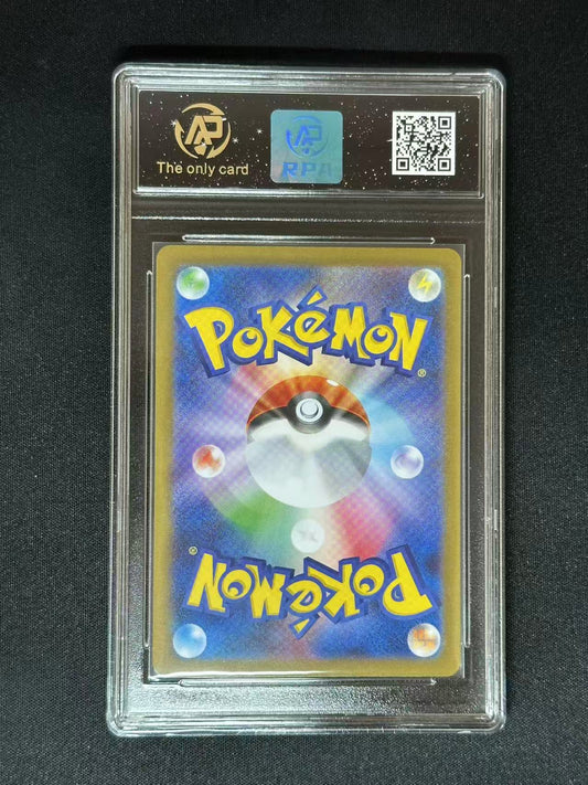 Pokemon JPN Blaziken sv10 #101 AR (RPA 10 PRISTINE)