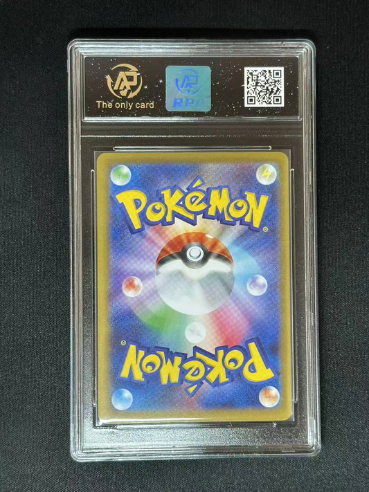 Pokemon JPN Team Rocket's Wobbuffet sv10 #103 AR (RPA 10 PRISTINE)