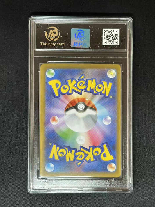 Pokemon JPN Team Rocket's Meowth sv10 #109 AR (RPA 10 PRISTINE)
