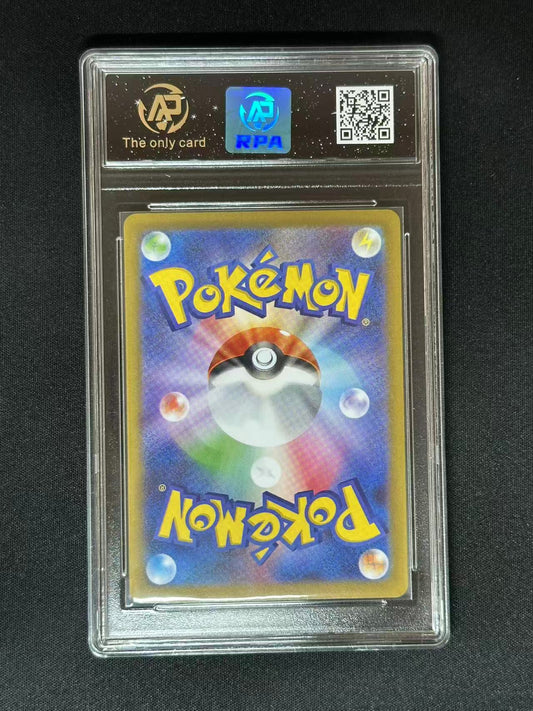 Pokemon JPN Team Rocket's Orbeetle sv10 #104 AR (RPA 10 PRISTINE)