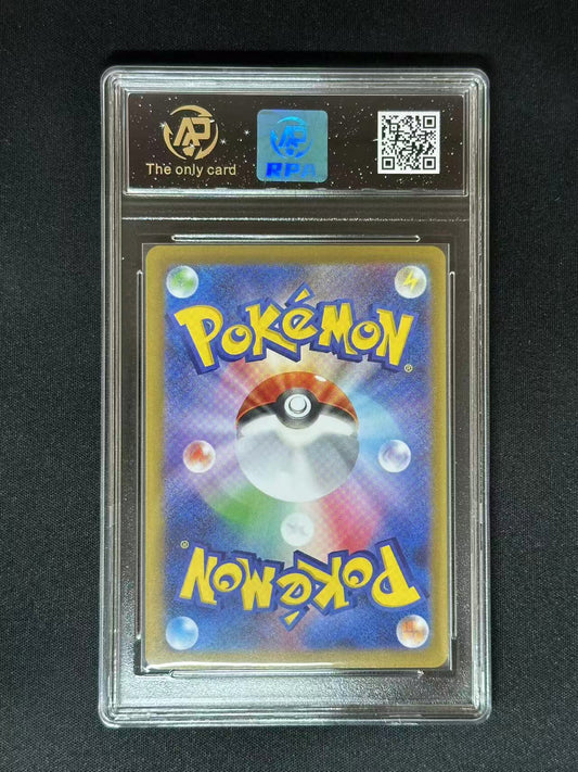 Pokemon JPN Team Rocket's Raticate sv10 #108 AR (RPA 10 PRISTINE)