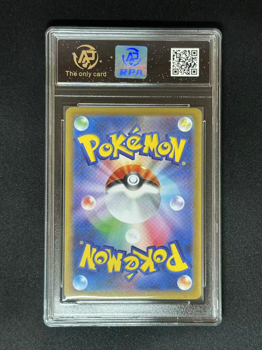 Pokemon JPN Team Rocket's Moltres Ex sv10 #109 AR (RPA 10 PRISTINE)