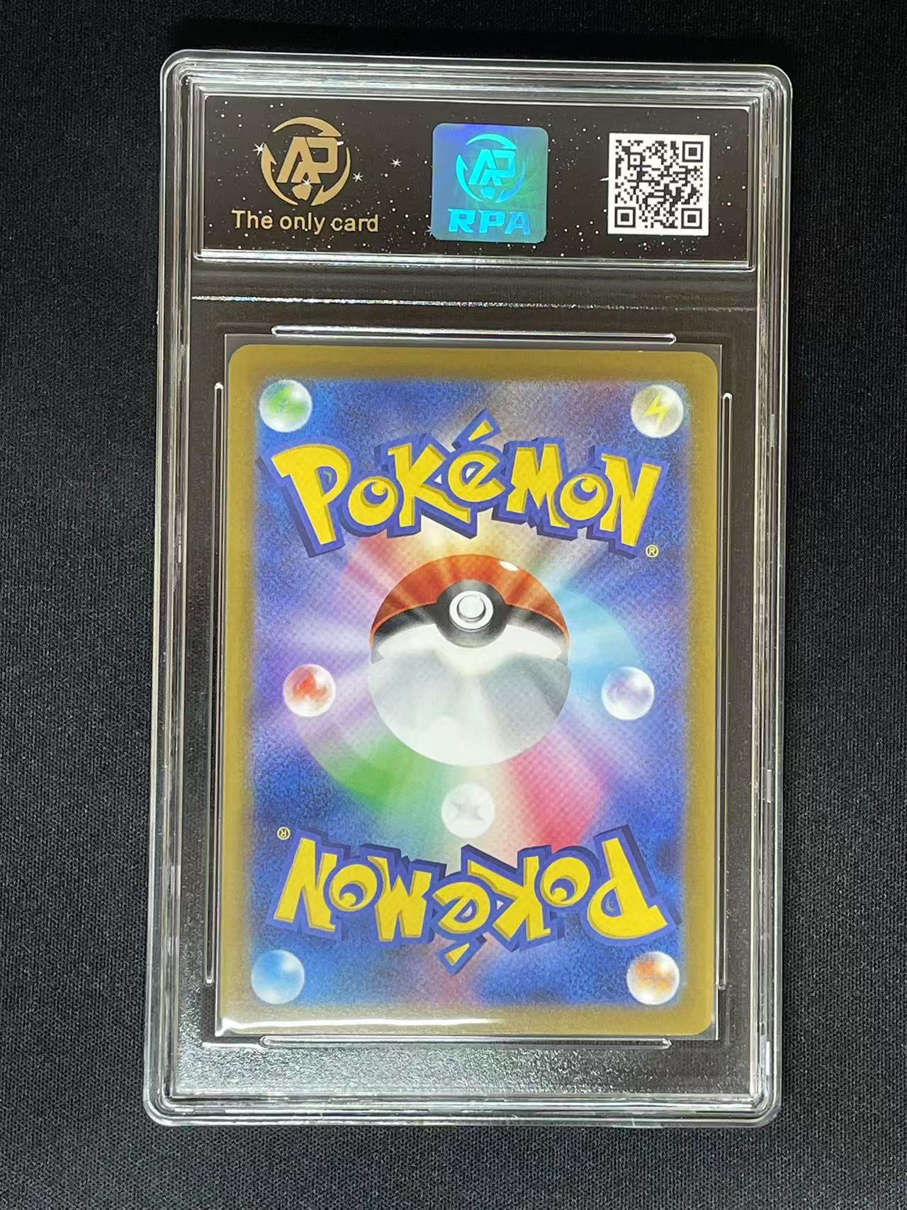 Pokemon JPN Flareon V s6a #11 RR (RPA 10 PRISTINE)