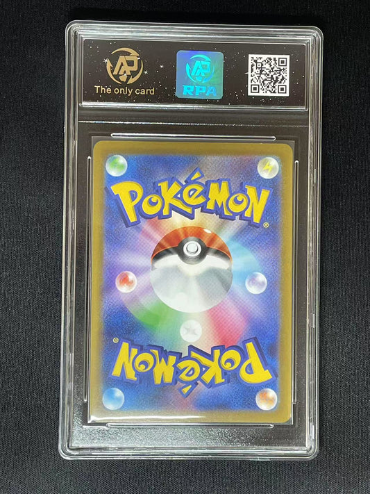 Pokemon JPN Flareon V s6a #11 RR (RPA 10 PRISTINE)