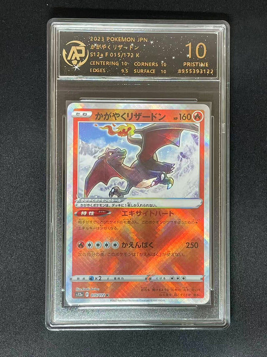 Pokemon JPN Radiant Charizard s12a #15 K (RPA 10 PRISTINE)