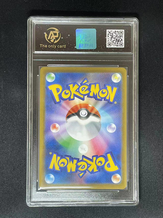 Pokemon JPN Pikachu VMAX s8b #46 AR (RPA 10* PRISTINE)