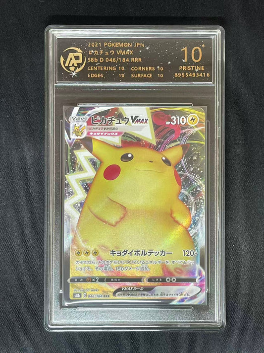 Pokemon JPN Pikachu VMAX s8b #46 AR (RPA 10* PRISTINE)