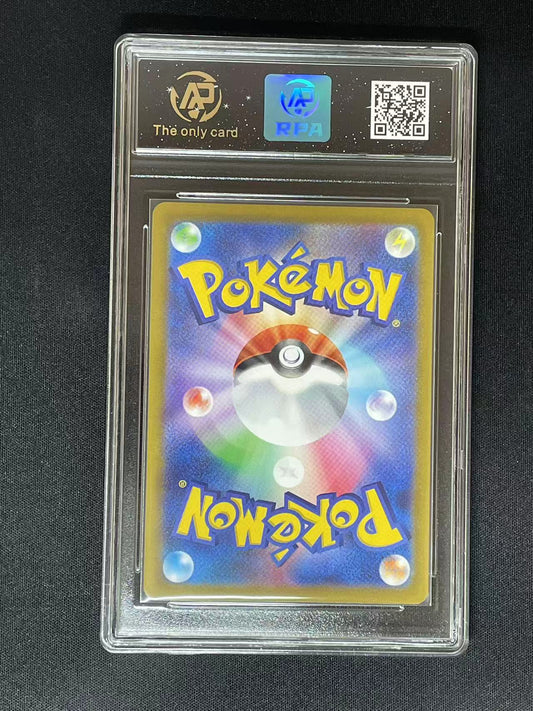 Pokemon JPN Mew VMAX s12a #54 RRR (RPA 10 PRISTINE)