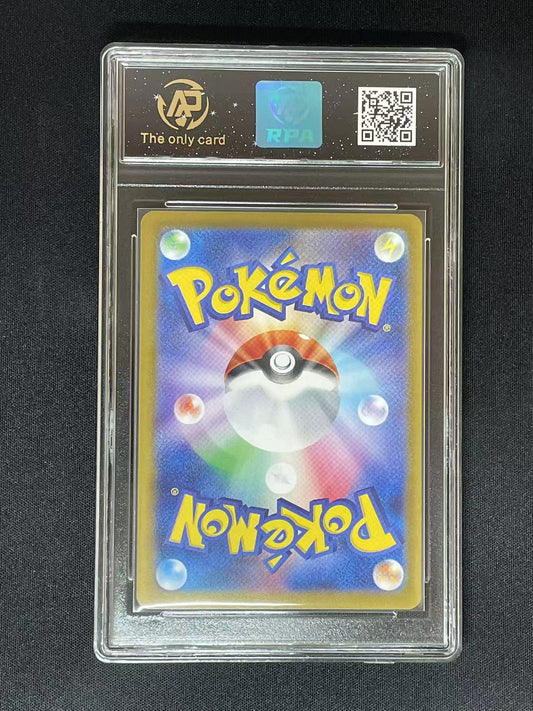 Pokemon JPN Psyduck sv2a #175 AR (RPA 10 PRISTINE)