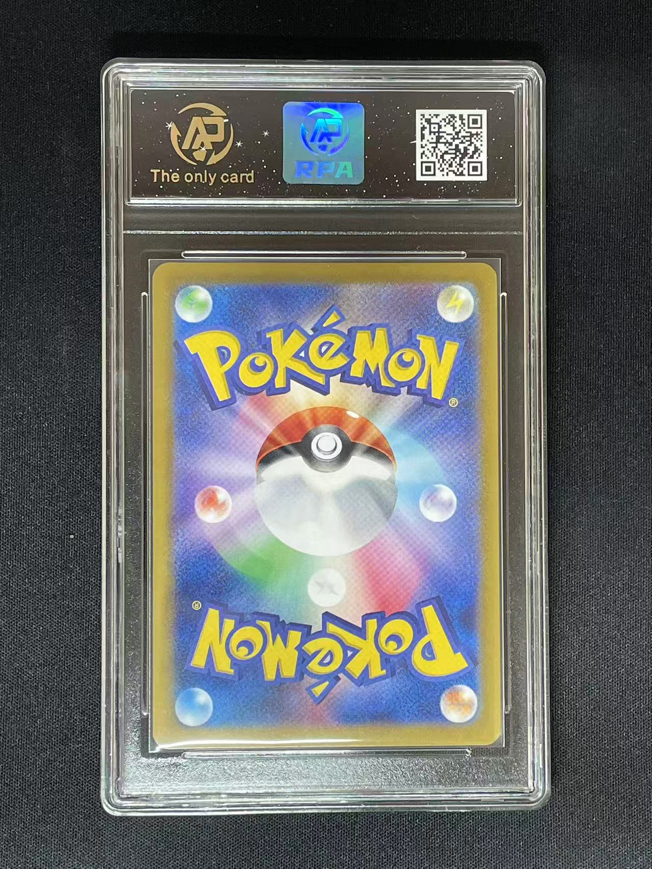 Pokemon JPN Slowpoke sv1v #82 AR (RPA 10 PRISTINE)