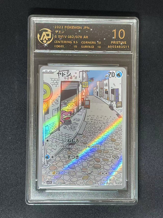 Pokemon JPN Slowpoke sv1v #82 AR (RPA 10 PRISTINE)