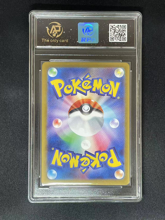 Pokemon JPN Venusaur EX sv2a #3 AR (RPA 10 PRISTINE)