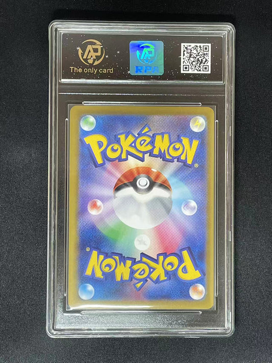 Pokemon JPN Blastoise EX sv2a #9 RR (RPA 10 PRISTINE)