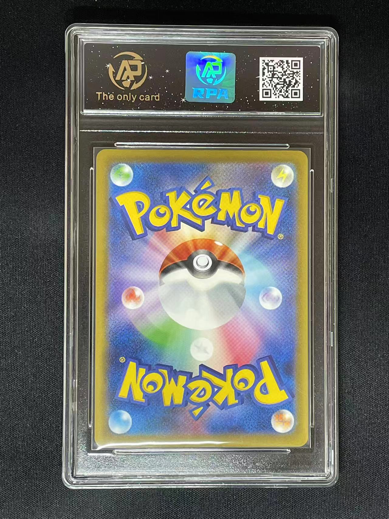 Pokemon JPN Charmander sv2a #168 AR (RPA 10 PRISTINE)