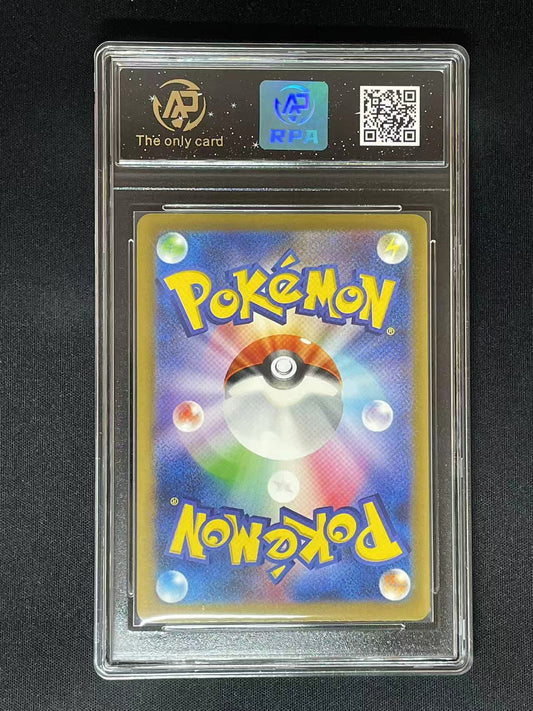 Pokemon JPN Squirtle sv2a #170 AR (RPA 10 PRISTINE)