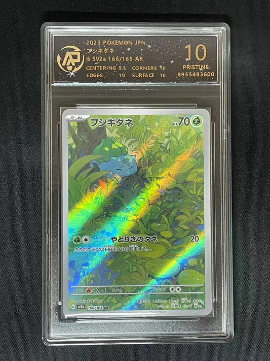 Pokemon JPN Bulbasaur sv2a #166 AR (RPA 10 PRISTINE)