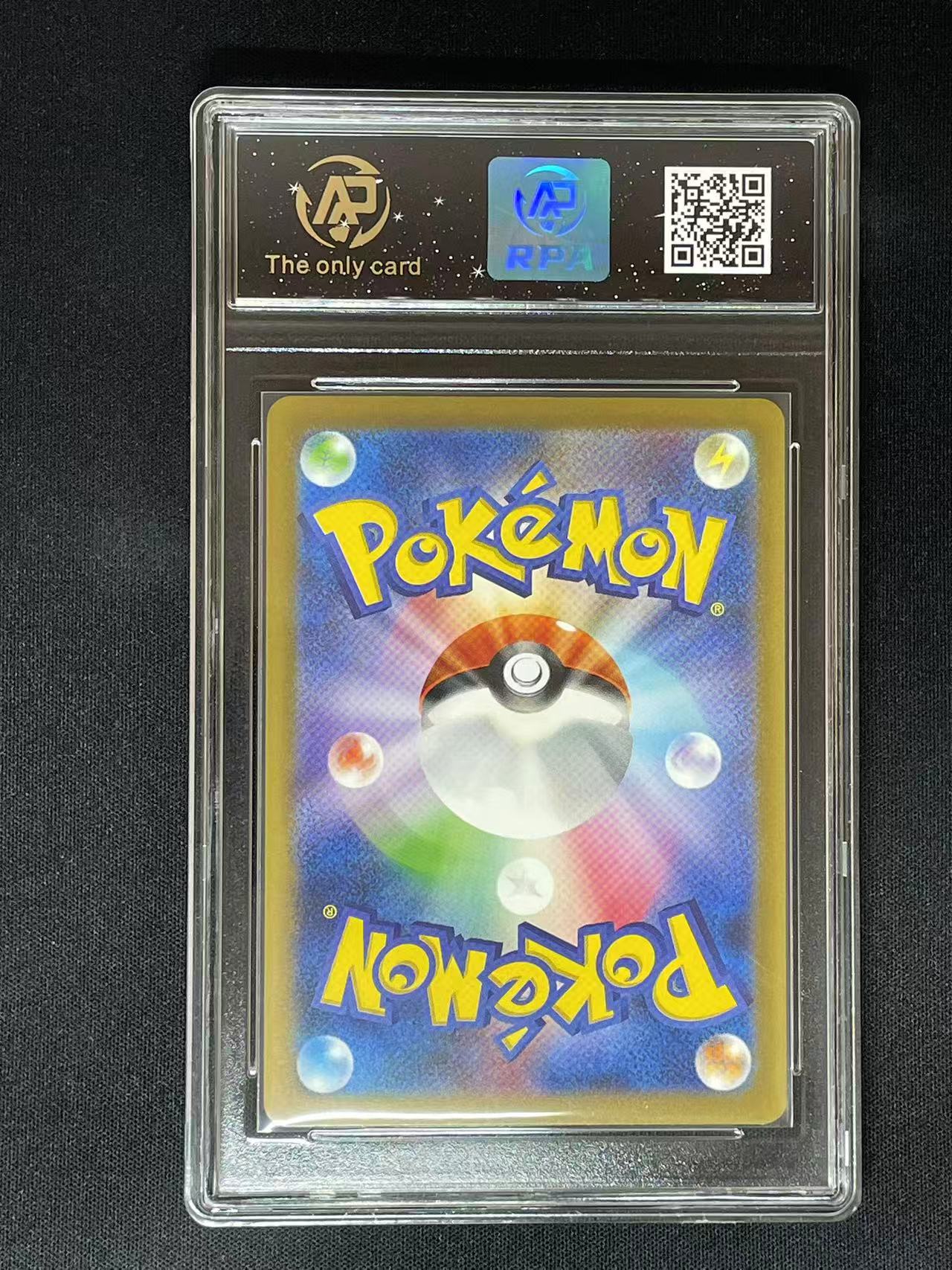 Pokemon JPN Ivysaur sv2a #167 AR (RPA 10 PRISTINE)