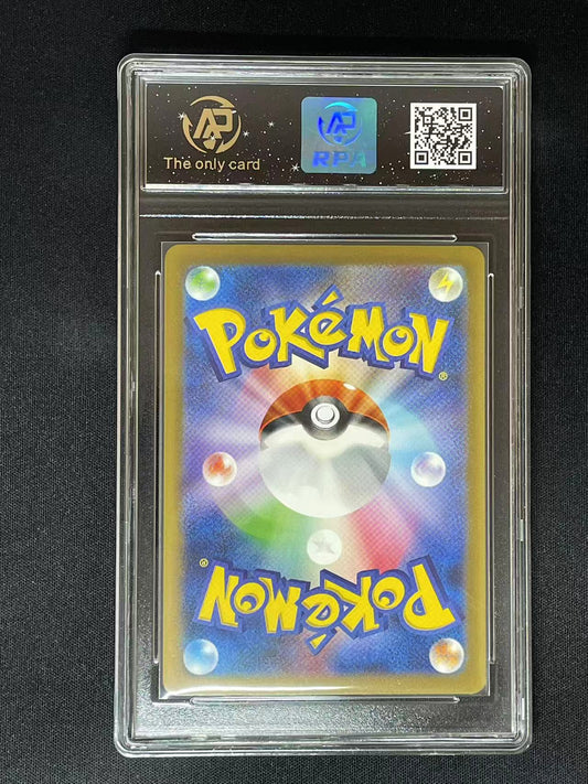 Pokemon JPN Ivysaur sv2a #167 AR (RPA 10 PRISTINE)