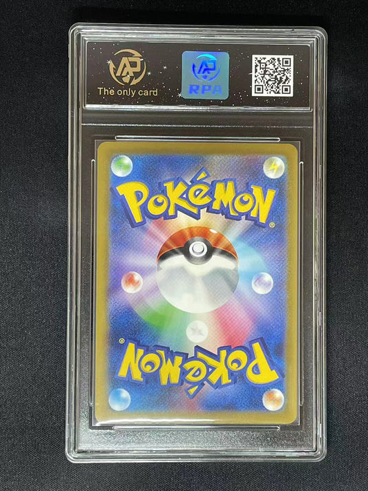 Pokemon JPN Charmeleon sv2a #169 AR (RPA 10 PRISTINE)