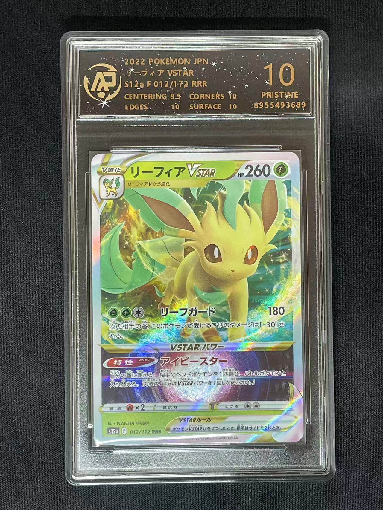 Pokemon JPN Leafron VSTAR s12a #12 RRR (RPA 10 PRISTINE)