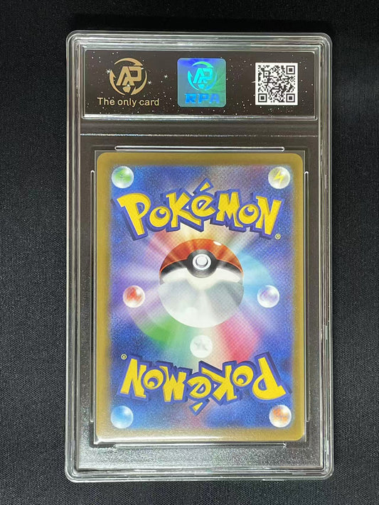 Pokemon JPN Leafeon VMAX s6a #3 RRR (RPA 10 PRISTINE)