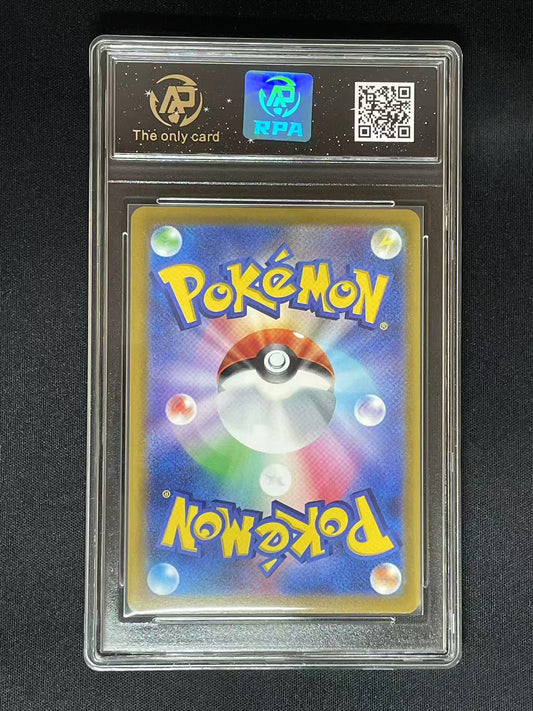 Pokemon JPN Umbreon V s6a #47 AR (RPA 10 PRISTINE)