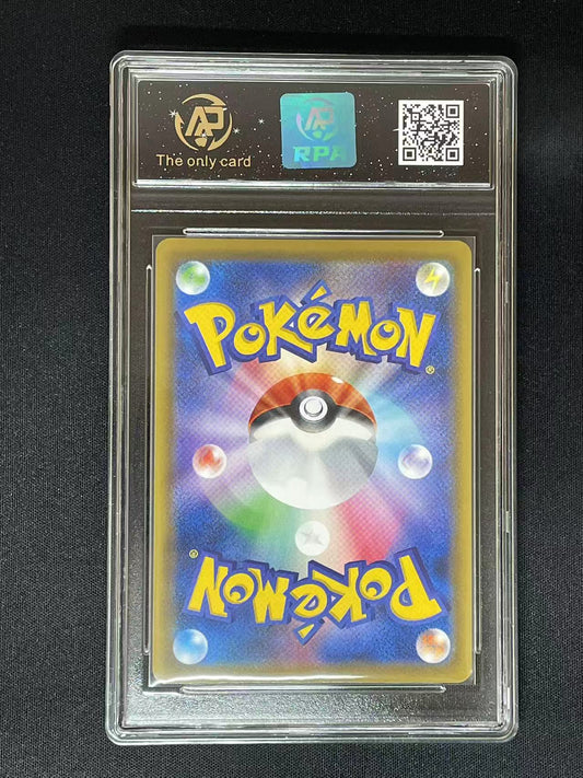 Pokemon JPN Umbreon VMAX s6a #48 RRR (RPA 10 PRISTINE)