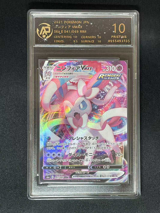 Pokemon JPN Sylveon VMAX s6a #41 RRR (RPA 10 PRISTINE)