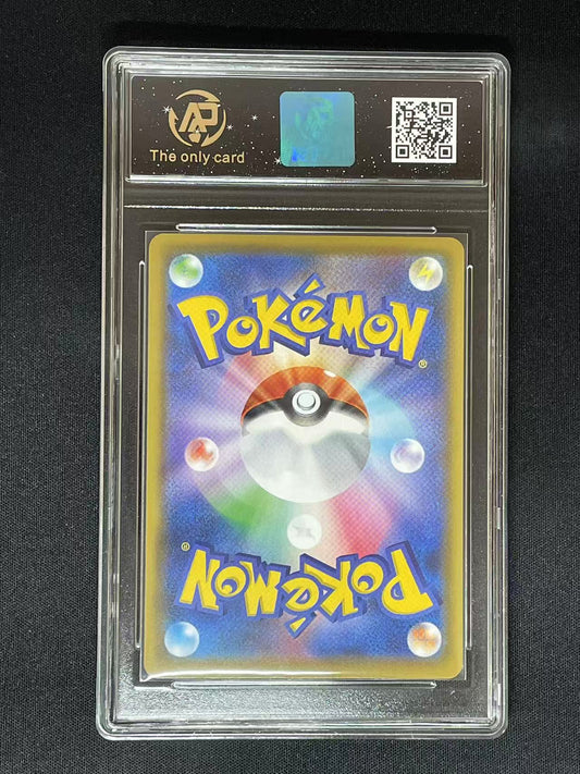 Pokemon JPN Surfing Pikachu VMAX s8a #22 RRR (RPA 10 PRISTINE)
