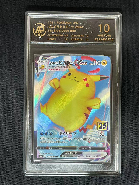Pokemon JPN Surfing Pikachu VMAX s8a #22 RRR (RPA 10 PRISTINE)