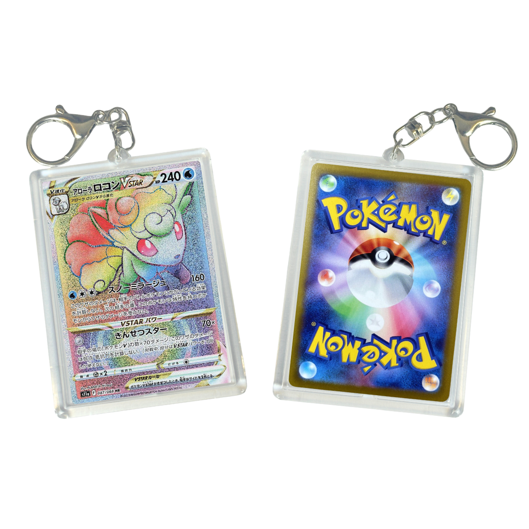 Pokemon TCG Keychain