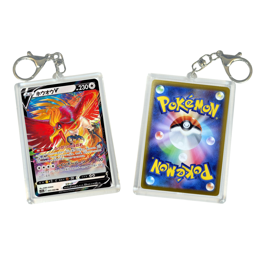 Pokemon TCG Keychain