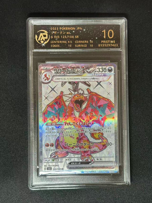 Pokemon JPN Charizard EX sv3 #125 SR (RPA 10 PRISTINE)