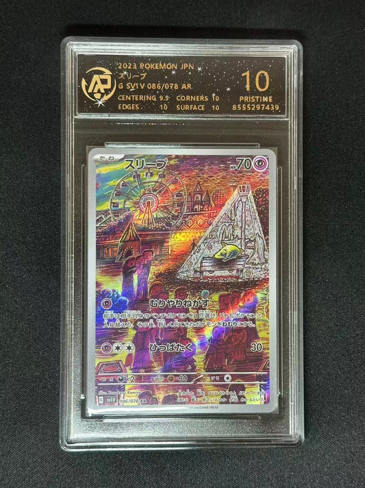 Pokemon JPN Drowzee sv1v #86 AR (RPA 10 PRISTINE)