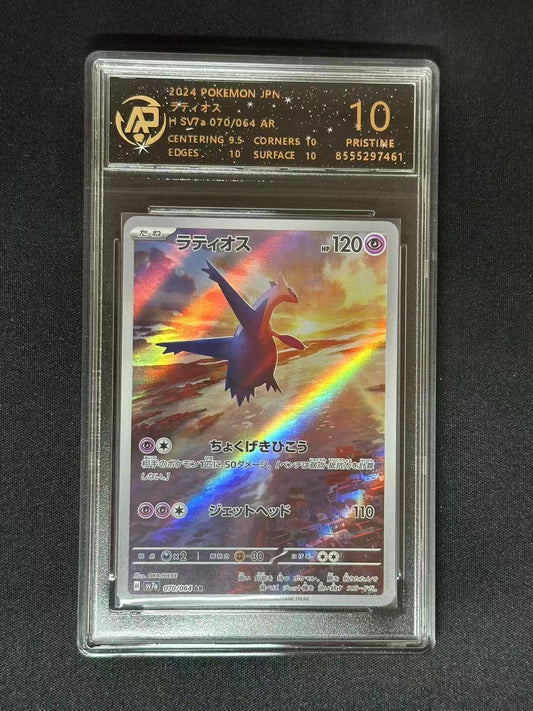 Pokemon JPN Latios sv7a #70 AR (RPA 10 PRISTINE)