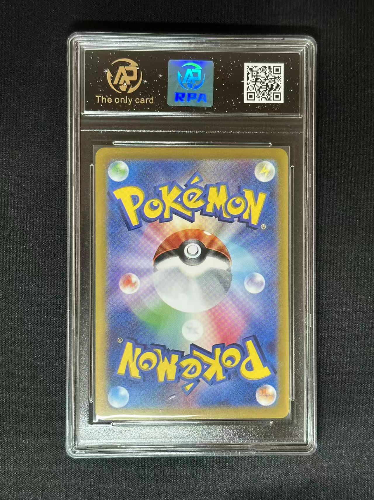 Pokemon JPN Ethan's Typhlosion sv9a #70 AR (RPA 10 PRISTINE)