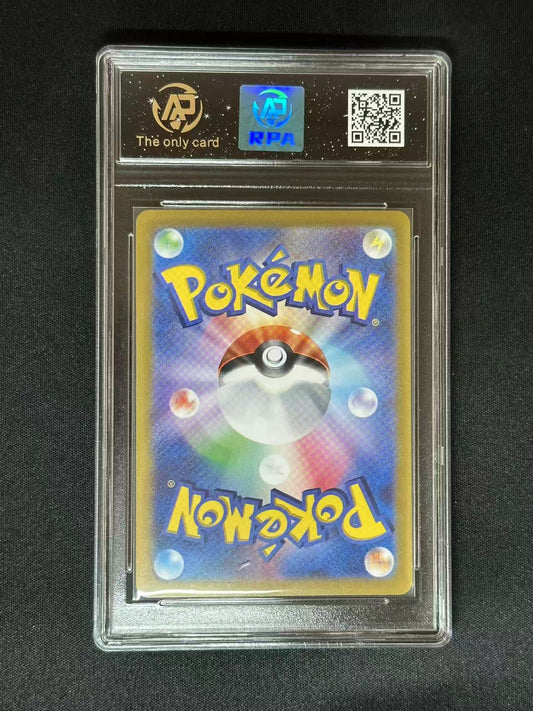 Pokemon JPN Ethan's Typhlosion sv9a #70 AR (RPA 10 PRISTINE)