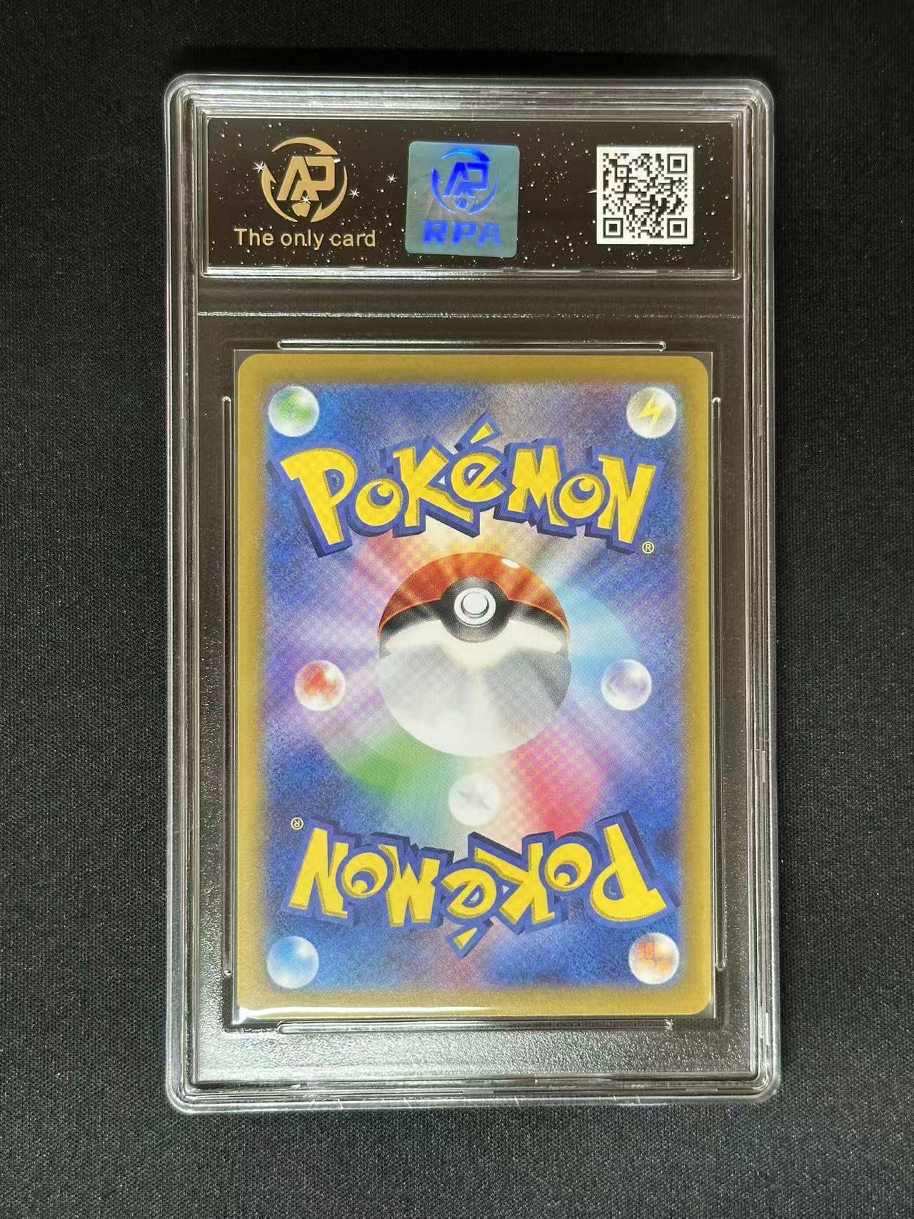 Pokemon JPN Shaymin sv9a #66 AR (RPA 10 PRISTINE)