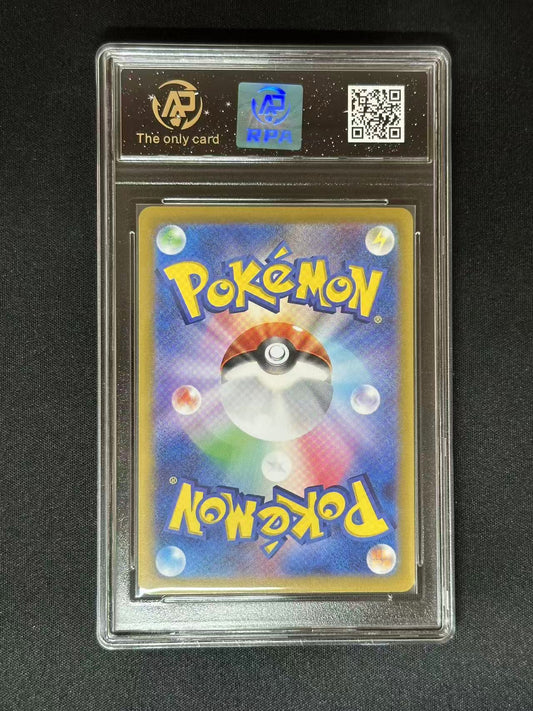 Pokemon JPN Shaymin sv9a #66 AR (RPA 10 PRISTINE)