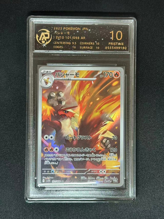Pokemon JPN Blaziken sv10 #101 AR (RPA 10 PRISTINE)